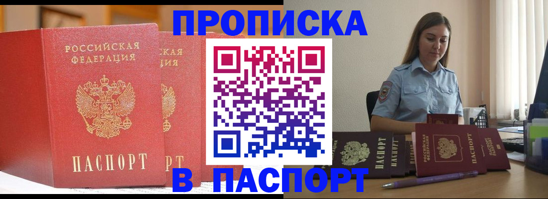 регистрация для дет. сада в Зеленодольске