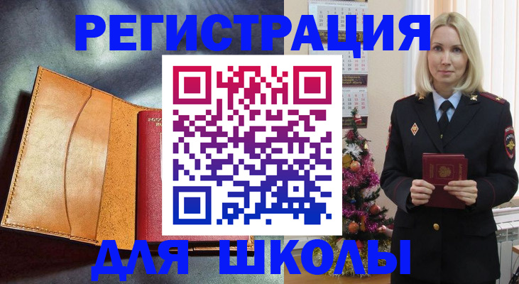 прописка поиск в Зеленодольске