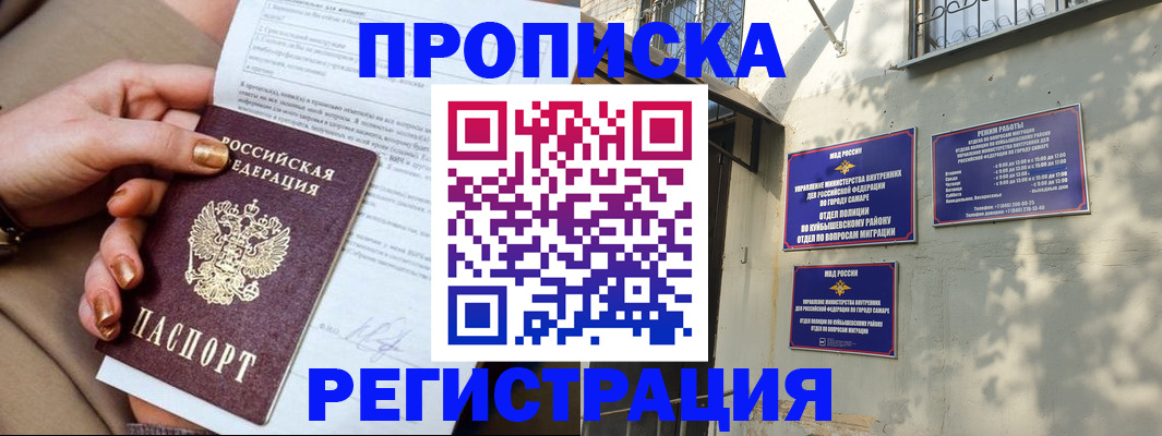 регистрация для дет. сада в Зеленодольске